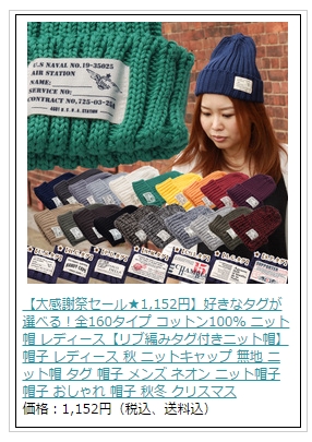knitlink2